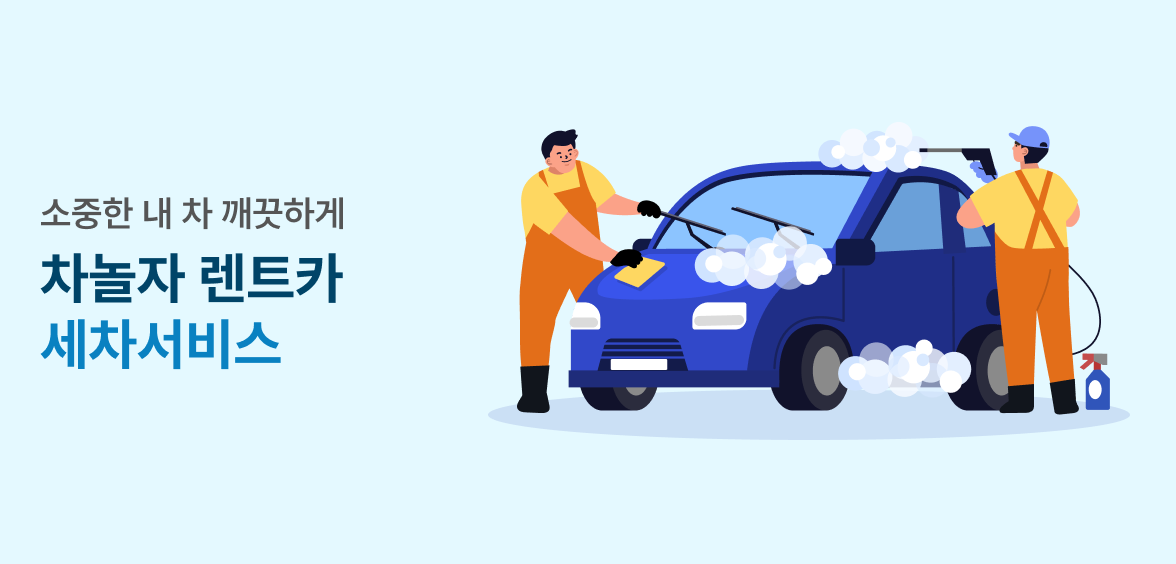 제주지점 이벤트 이미지
